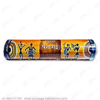 MARATHA PESHWAI 250 GM / मराठा पेशवाई 250 GM
