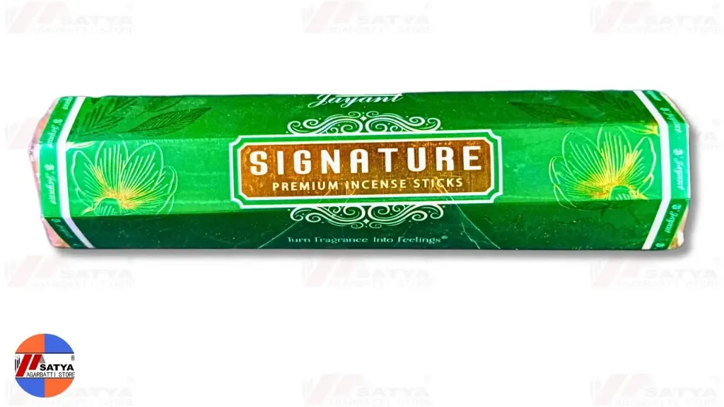 SIGNATURE 250 GM / सिग्नेचर 250 GM