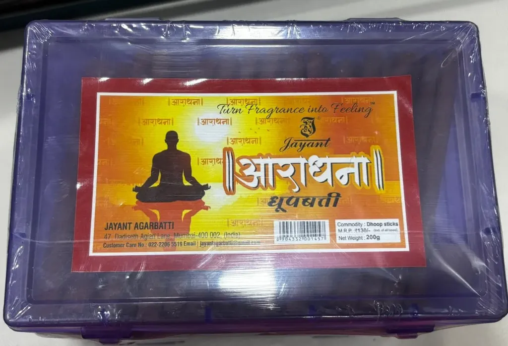 ARADHANA DHOOP /  आराधना धूप