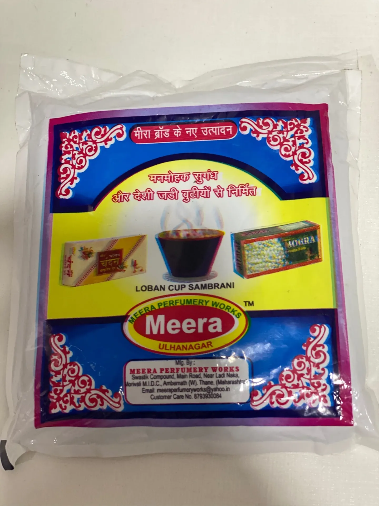 MEERA MAHALAXMI DHOOP / मीरा महालक्ष्मी धूप