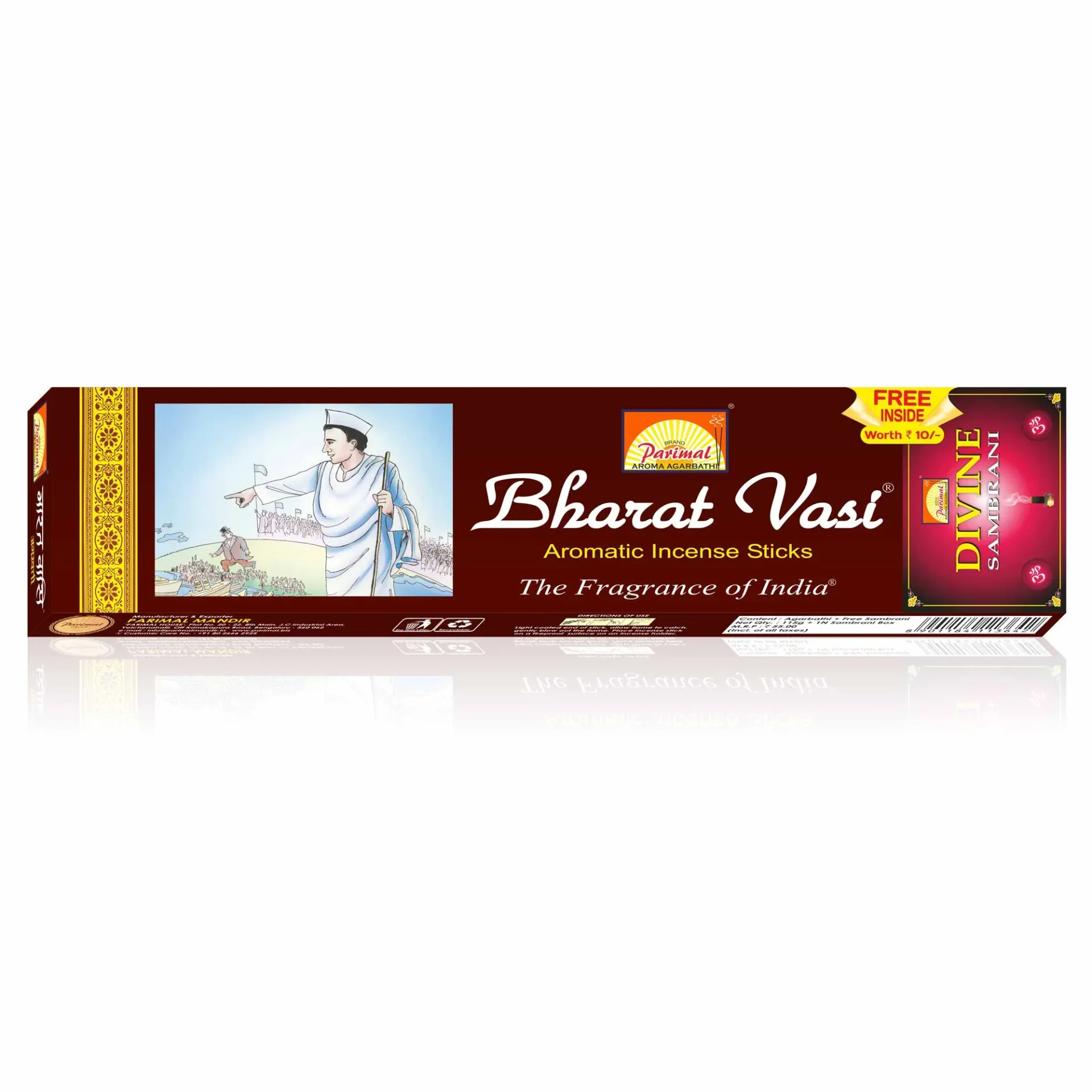 BHARAT VASI 20 / भारतवासी 20