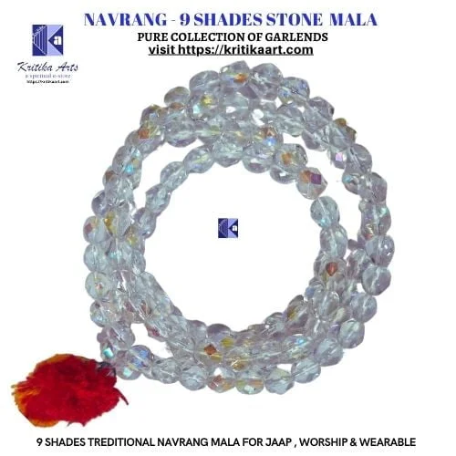NAVRANGI MALA NORMAL / नवरंगी माला