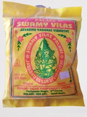 BHASMA POWDER / भस्मा पाउडर