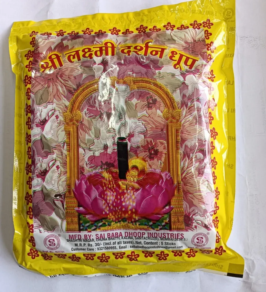 LAXMI MAKHI DHOOP / लक्ष्मी मखी धूप