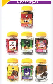 CUP DHOOP JAR (25 PCS) / धूप कप जार (25 PCS)