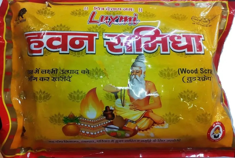 PACKING LADKA / पैकिंग लड़का