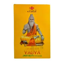 JADI BUTTI BIG / जड़ी बूटी बड़ी