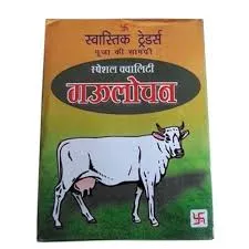 GAULOCHAN / गऊलोचन