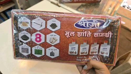 MULSHANTI BOX / मुलशांति बॉक्स