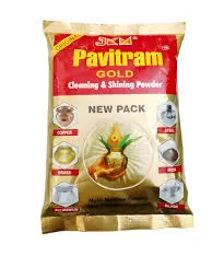 PAVITRAM PITAMBERI SMALL / पवित्रम पीताम्बेरी छोटा